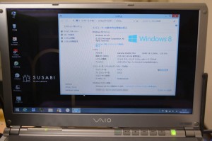 vaio-win8os